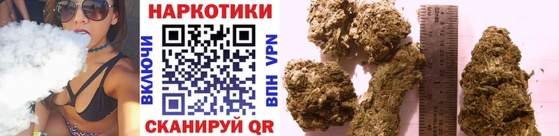 Наркотические вещества Канаш ГАШИШ  КОКАИН  Меф мяу мяу  Канабис 