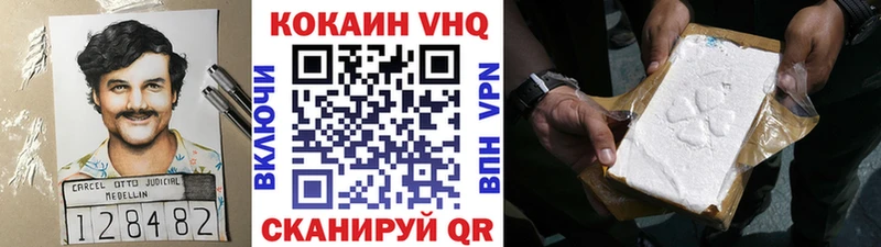 КОКАИН Эквадор Канаш
