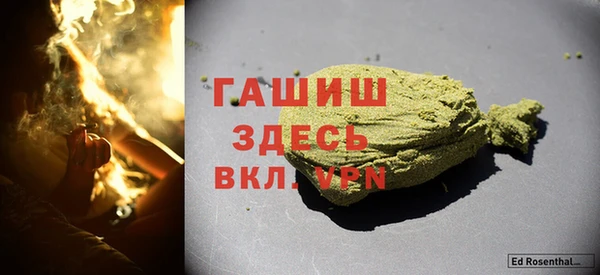 альфа пвп VHQ Аркадак