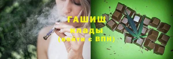 спиды Армянск