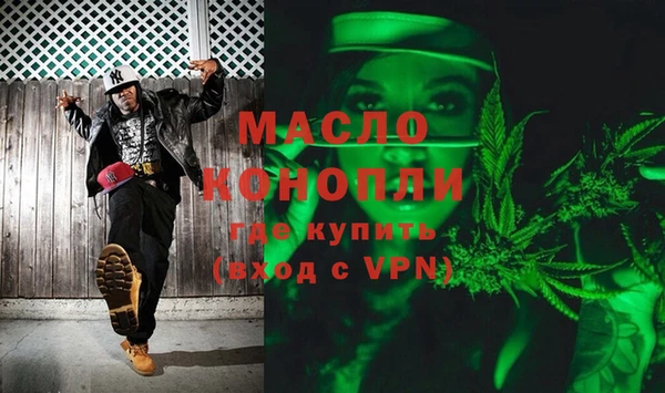 альфа пвп VHQ Аркадак