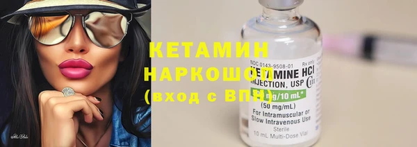 альфа пвп VHQ Аркадак