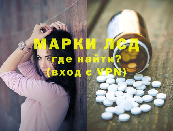 альфа пвп VHQ Аркадак