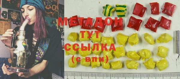 альфа пвп VHQ Аркадак