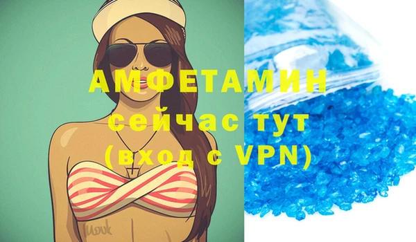 спиды Армянск