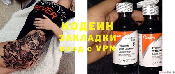 спиды Армянск