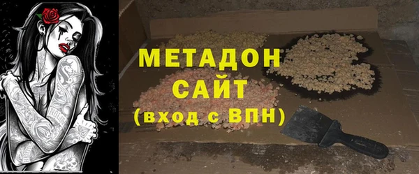 спиды Армянск