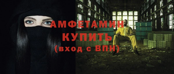 альфа пвп VHQ Аркадак