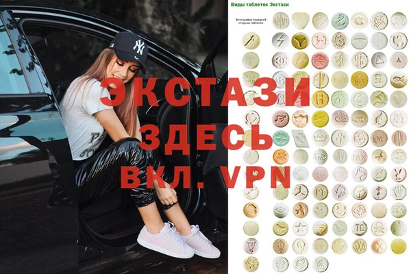спиды Армянск