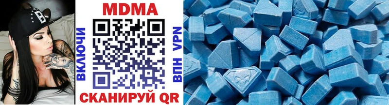 МДМА VHQ  Канаш 