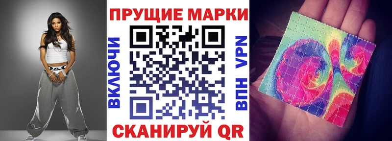 закладки  Канаш  Марки NBOMe 1500мкг 