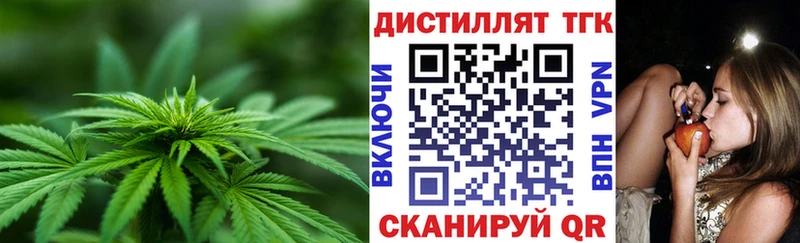 ссылка на мегу как зайти  Канаш  Дистиллят ТГК концентрат 