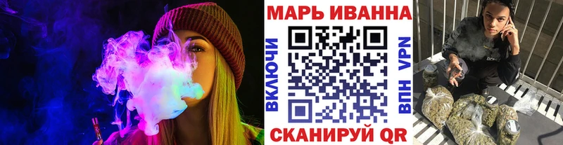 Канабис конопля  Канаш 